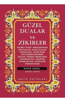 Güzel Dualar Ve Zikirler Güzel Dualar Ve Zikirler