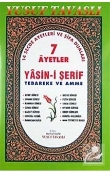 7 Ayetler Yasin-i Şerif Tebareke ve Amme (Kod:D31/A) (Türkçeli... 9789756400036 7 Ayetler Yasin-i Şerif Tebareke ve Amme (Kod:D31/A) (Türkçeli... 9789756400036
