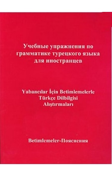 Yabancılar İçin Betimlemelerle Türkçe Dilbilgisi Alıştırmaları (Rusça Bilenler İçin) - Yusuf Polat -  Gökay Abeş - Multilingual