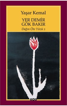 Yer Demir Gök Bakır Yaşar Kemal Yapı Kredi Yay Yer Demir Gök Bakır Yaşar Kemal Yapı Kredi Yay