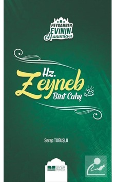 Hz. Zeyneb Bint Cahş / Peygamber Evinin Hanımları 7 / Serap To... 9786057558817 Hz. Zeyneb Bint Cahş / Peygamber Evinin Hanımları 7 / Serap To... 9786057558817