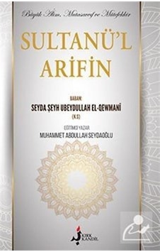 Sultanü'l Arifin - Muhammet Abdullah Seydaoğlu - Kırk Kandil Yayınları Sultanü'l Arifin - Muhammet Abdullah Seydaoğlu - Kırk Kandil Yayınları