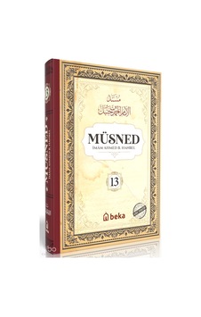 Müsned 13. Cilt Ciltli - Arapça Metinli Beka Yayınları İmam Ahmed B. Hanbel Kimdir Hayatı, Eserleri Ve Kitapları Beka Kitap Müsned 13. Cilt Ciltli - Arapça Metinli Beka Yayınları İmam Ahmed B. Hanbel Kimdir Hayatı, Eserleri Ve Kitapları Beka Kitap