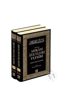 Hadislerle Ahkâm Âyetleri Tefsîri 2 Cilt