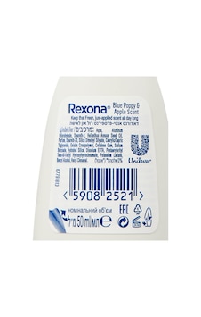Lexroo Kadın Roll On Deodorant Blue Poppy & Aple 1 Paket 1 X 50 Ml Lexroo Kadın Roll On Deodorant Blue Poppy & Aple 1 Paket 1 X 50 Ml