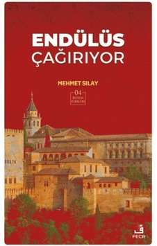 Endülüs Çağırıyor / Mehmet Sılay Endülüs Çağırıyor / Mehmet Sılay