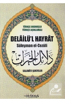 Delailü'l Hayrat Türkçe Okunuşlu-Türkçe Açıklamalı (Rahle Boy-... 2890000006045