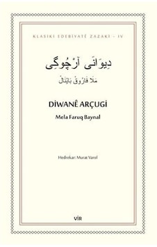 Diwanê Arçugi / Mela Faruq Baynal Diwanê Arçugi / Mela Faruq Baynal