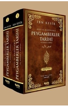 Ayet Ve Hadislerle Peygamberler Tarihi 2 Cilt Takım N11.10271 Ayet Ve Hadislerle Peygamberler Tarihi 2 Cilt Takım N11.10271