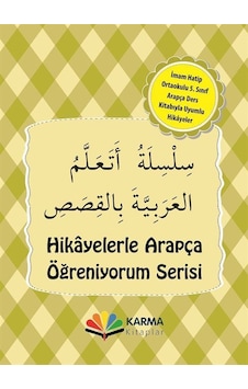 5. Sınıf Arapça Hikaye Seti (10 Kitap) / Münevvere Kocaer 5. Sınıf Arapça Hikaye Seti (10 Kitap) / Münevvere Kocaer