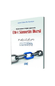 Müslümanların Birliği Sağlamada Ehl-i Sünnetin İlkesi / İbn Te...