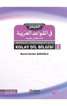 Arapçayı Öğrenenler İçin Kolay Dilbilgisi 2 - M. Serdar Şadoğlu - Akdem Yayınları