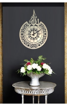 Allah Yazılı Duvar Saati Modern İslami Allah Lafzı Evinize Şıklık Altın Allah Yazılı Duvar Saati Modern İslami Allah Lafzı Evinize Şıklık Altın