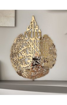 Numa Concept Ayetel Kürsi Hat Yazılı Gold Aynalı Pleksi Tablo 34 x 24 CM Numa Concept Ayetel Kürsi Hat Yazılı Gold Aynalı Pleksi Tablo 34 x 24 CM