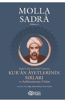 Kur'an Ayetlerinin Sırları Ve Açıklamalarının Nurları / Molla