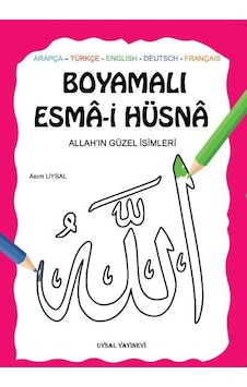 Boyamalı Esma-i Hüsna-Allah'ın Güzel İsimleri - Asım Uysal - Uysal Yayınevi Boyamalı Esma-i Hüsna-Allah'ın Güzel İsimleri - Asım Uysal - Uysal Yayınevi