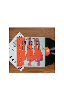 Yellow Magic Orchestra - Public Pressure Yellow Magic Orchestra - Public Pressure