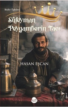 Süleyman Peygamberin Tacı - Bozkır Öyküleri - Hasan Eşcan - Sinada Yayınevi Süleyman Peygamberin Tacı - Bozkır Öyküleri - Hasan Eşcan - Sinada Yayınevi