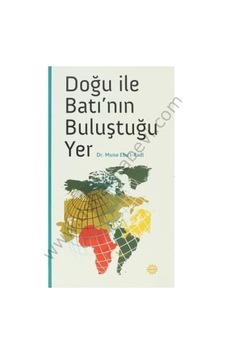 Doğu ile Batı'nın Buluştuğu Yer  - Muna Ebu'l Fadl  - Mahya Yayıncılık