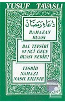 Ramazan Duası, Bal Tefsiri (Cep Kod: C06) / Yusuf Tavaslı 9789758131617