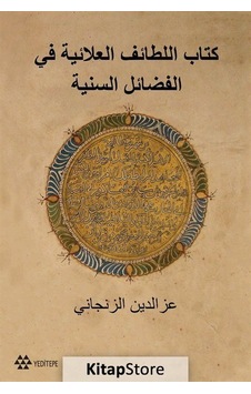 Kitabul Letaifil Alaiyye Fil - Fedailis - Seniyye - Zencani - Yeditepe Yayınevi Kitabul Letaifil Alaiyye Fil - Fedailis - Seniyye - Zencani - Yeditepe Yayınevi