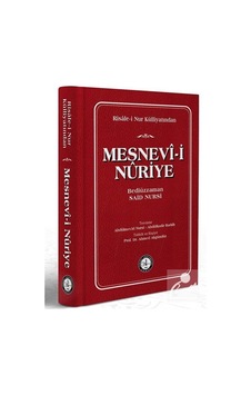 Risale-i Nur Külliyatından Mesnevî-i Nûriye Ciltli / Bediüzz... Risale-i Nur Külliyatından Mesnevî-i Nûriye Ciltli / Bediüzz...