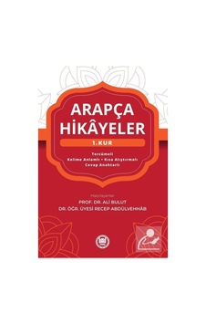 Arapça Hikayeler - 1. Kur- M. Ü. İlahiyat Fakültesi Vakfı Yayı Arapça Hikayeler - 1. Kur- M. Ü. İlahiyat Fakültesi Vakfı Yayı