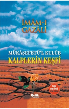 Kalplerin Keşfi-Ithal Kâğıt - Sert Kapak - Imam - ı Gazâlî Kalplerin Keşfi-Ithal Kâğıt - Sert Kapak - Imam - ı Gazâlî