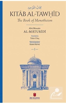 Kitāb Al-tawḥīd The Book Of Monotheism / Abū Manṣūr Al-māturīdī
