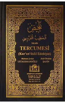 Telhis Tercümesi (Kur'an'daki Edebiyat) / Halil İbrahim Şahin
