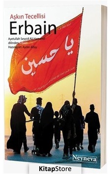 Aşkın Tecellisi: Erbain - Ayetullah Seyyid Ali Hamenei - Neyneva Yayınları