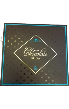 Ala Çikolata Hediyelik Çikolata Kutusu 32 Adet Madlen Chocolate 250 G Ala Çikolata Hediyelik Çikolata Kutusu 32 Adet Madlen Chocolate 250 G
