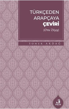 Turkceden Arapcaya Ceviri - Orta Düzey - Soner Akdağ - Fecr Yayınları Turkceden Arapcaya Ceviri - Orta Düzey - Soner Akdağ - Fecr Yayınları
