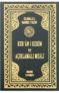 Kuranı Kerim Ve Açıklamalı Meali Cep Boy Kılıflı 10X14Cm Kuranı Kerim Ve Açıklamalı Meali Cep Boy Kılıflı 10X14Cm