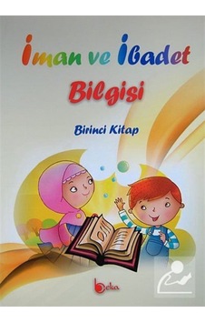 İman ve İbadet Bilgisi (Birinci Kitap) / İshak Doğan 9786054486885 İman ve İbadet Bilgisi (Birinci Kitap) / İshak Doğan 9786054486885