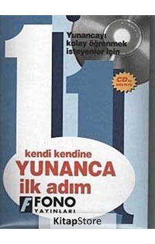 Kendi Kendine Yunanca İlk Adım Cd Ekli - Azmi Aksoy
