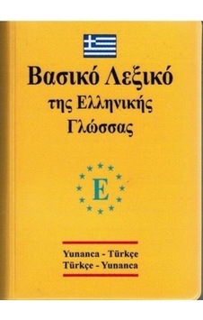 Yunanca – Türkçe ve Türkçe -Yunanca Standart boy sözlük PVC - İbrahim Kelağa Ahmet - Engin Yunanca – Türkçe ve Türkçe -Yunanca Standart boy sözlük PVC - İbrahim Kelağa Ahmet - Engin