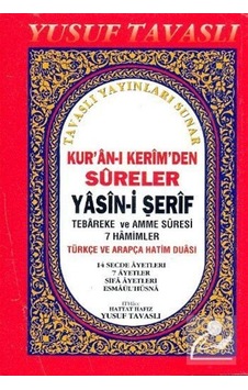 Kur'An-I Kerim'Den Sureler- Yasin-I Şerif Tebareke Ve Amme Sur N11.1931 Kur'An-I Kerim'Den Sureler- Yasin-I Şerif Tebareke Ve Amme Sur N11.1931