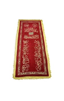 Tabut Örtüsü - Kadife - Bordo Tabut Örtüsü - Kadife - Bordo