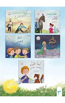 Değerli Masallar Serisi Arapça 3.set