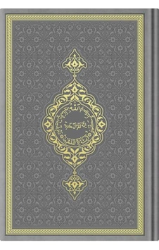 Hafız Boy Termo Deri Kuran-I Kerim (Gri. Mühürlü) N11.2561 Hafız Boy Termo Deri Kuran-I Kerim (Gri. Mühürlü) N11.2561