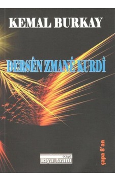 Dersen Zmane Kurdi (Kürtçe Dil Dersleri) (551863110)