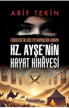 Ebubekir'in Kızı Peygamberin Hanımı Hz. Ayşe'nin Hayat Hikayes... Ebubekir'in Kızı Peygamberin Hanımı Hz. Ayşe'nin Hayat Hikayes...