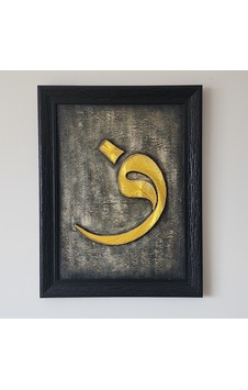 Vav Semazen Filografi Tablo 50x64 Cm Vav Semazen Filografi Tablo 50x64 Cm