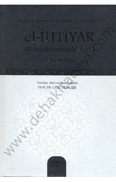 El - İhtiyar - Metni el - Muhtar li'l - Fetva - Şamil Yayıncılık El - İhtiyar - Metni el - Muhtar li'l - Fetva - Şamil Yayıncılık