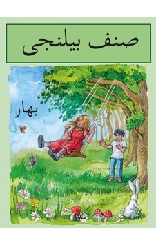 Sınıf Bilinci -Bahar - Tiyo Yayınları