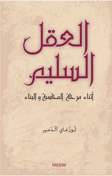 Muhasebe Ve Inşa Sürecinde Aklı Selim (Arapça) 9786059683500 Muhasebe Ve Inşa Sürecinde Aklı Selim (Arapça) 9786059683500
