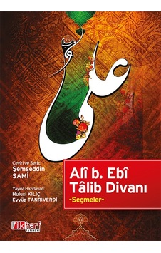Ali b.Ebi Talib Divanı - Ali b.Ebi Talib - İlk Harf Yayınları