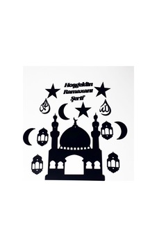 Ahşap Işıklı Ramazan Süsü Ahşap Işıklı Ramazan Süsü