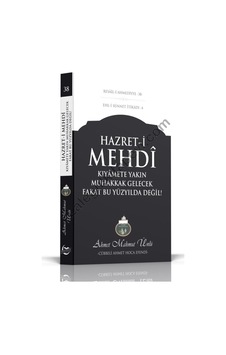 Hazret-i Mehdî Kıyamete Yakın Muhakkak Gelecek Fakat Bu Yüzyılda Değil Hazret-i Mehdî Kıyamete Yakın Muhakkak Gelecek Fakat Bu Yüzyılda Değil